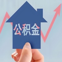 在桂林凭什么资料就能当天代取公积金，立马到账的呀？